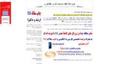 Desktop Screenshot of isi-pub.com